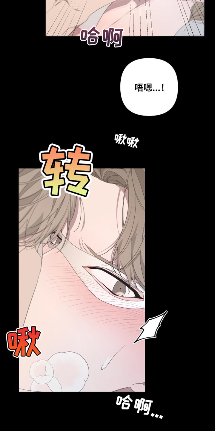 第131章：【第二季】噩梦6