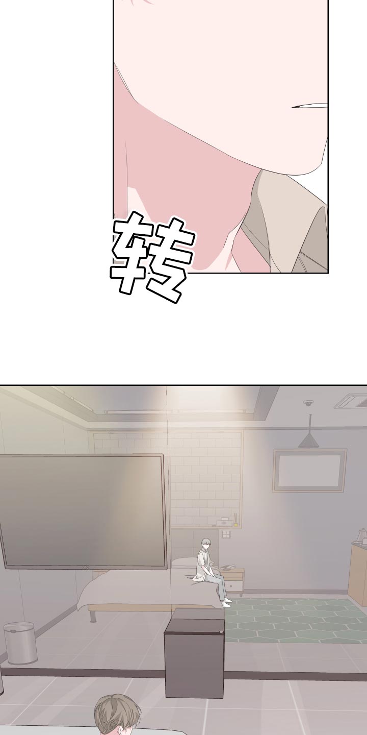 第74章：【第二季】有人在看着我6