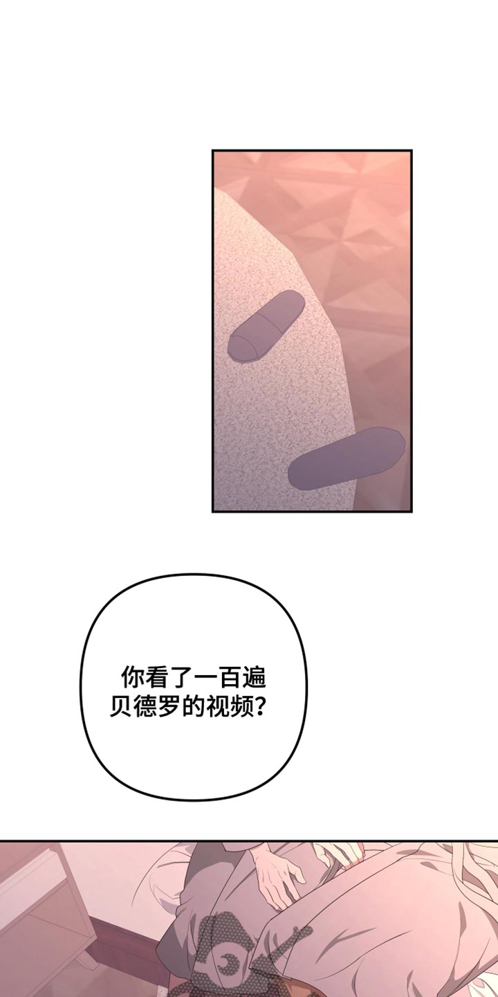 第154章：【第二季】那么努力的你0
