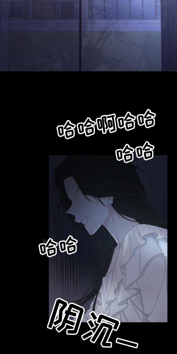 第126章：【第二季】令人高兴的礼物11