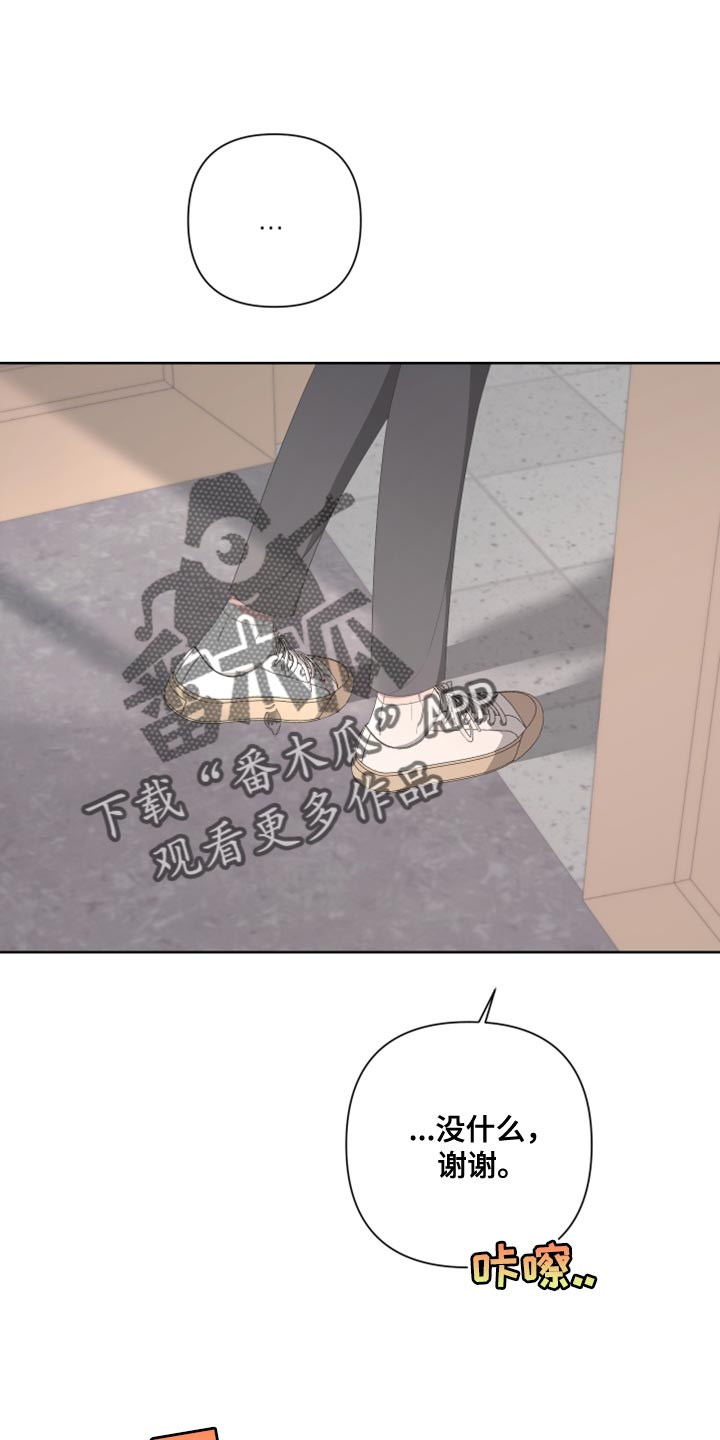 第134章：【第二季】为什么还要逃跑0