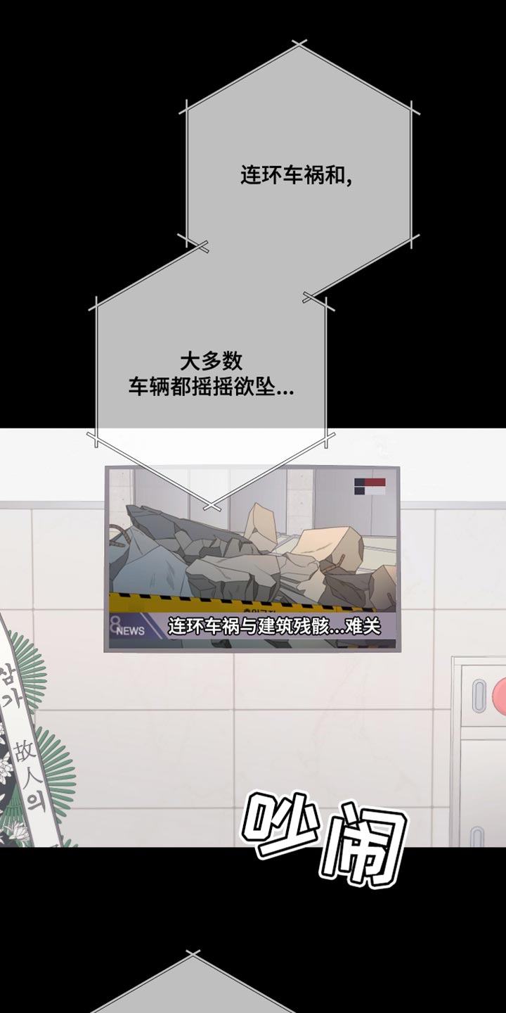 第163章：【第二季】一个人的专属0