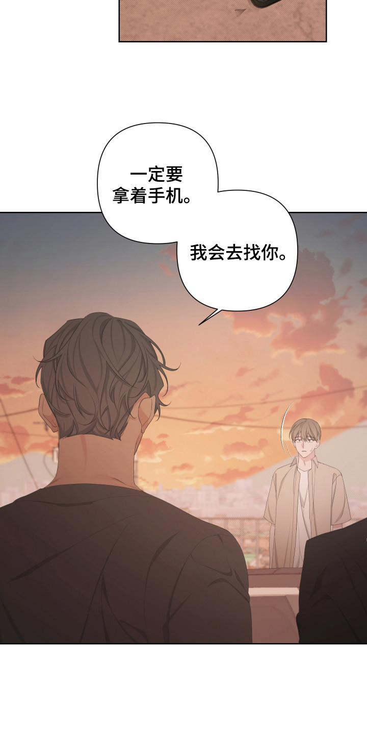 第115章：【第二季】强行带走21