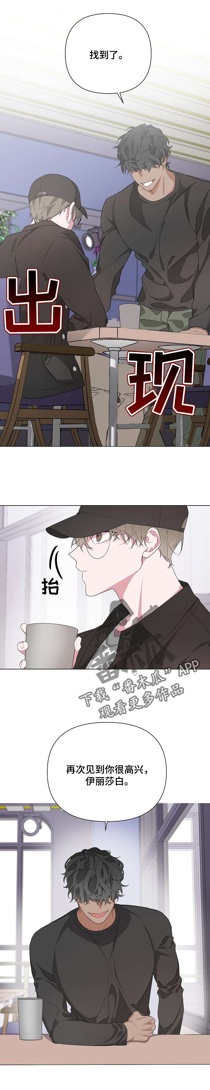 第8章：合约0