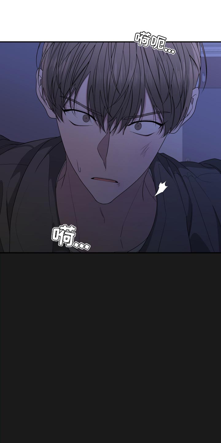 第167章：【第二季】希望你会喜欢18