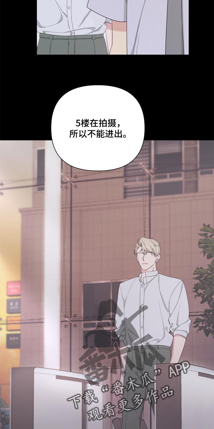 第92章：【第二季】只是想多了吧26