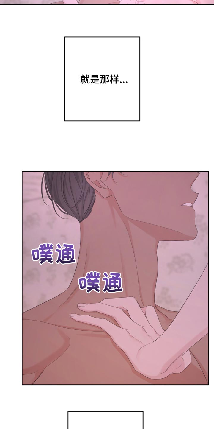 第108章：【第二季】顺口6