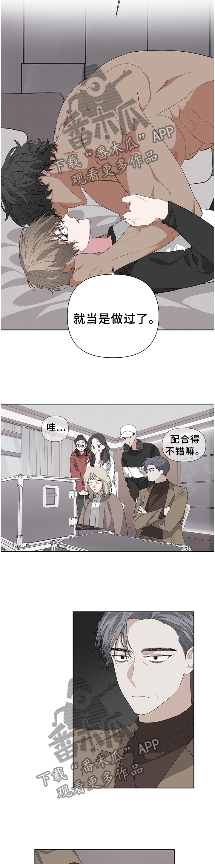 第21章：演戏9