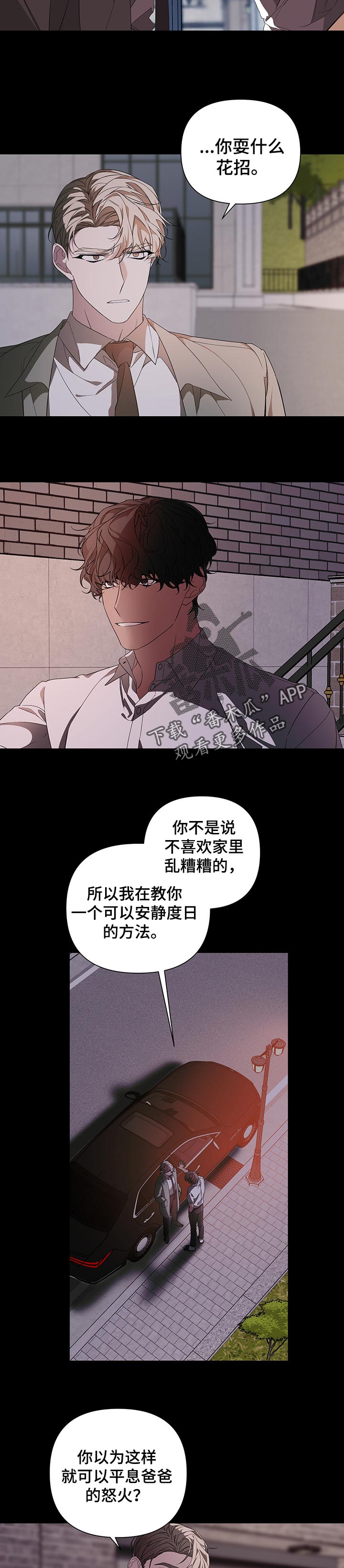第45章：但是你知道9