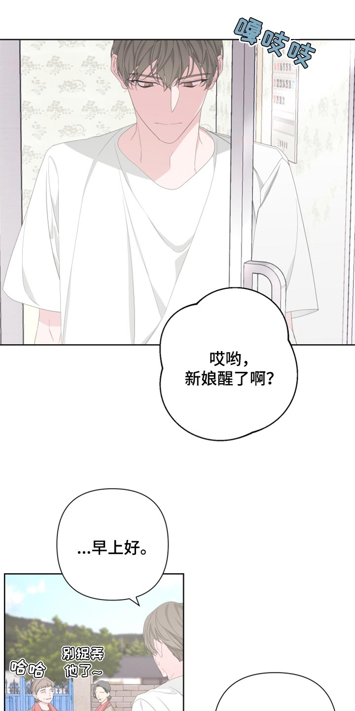 第94章：【第二季】初雪来临的时候8