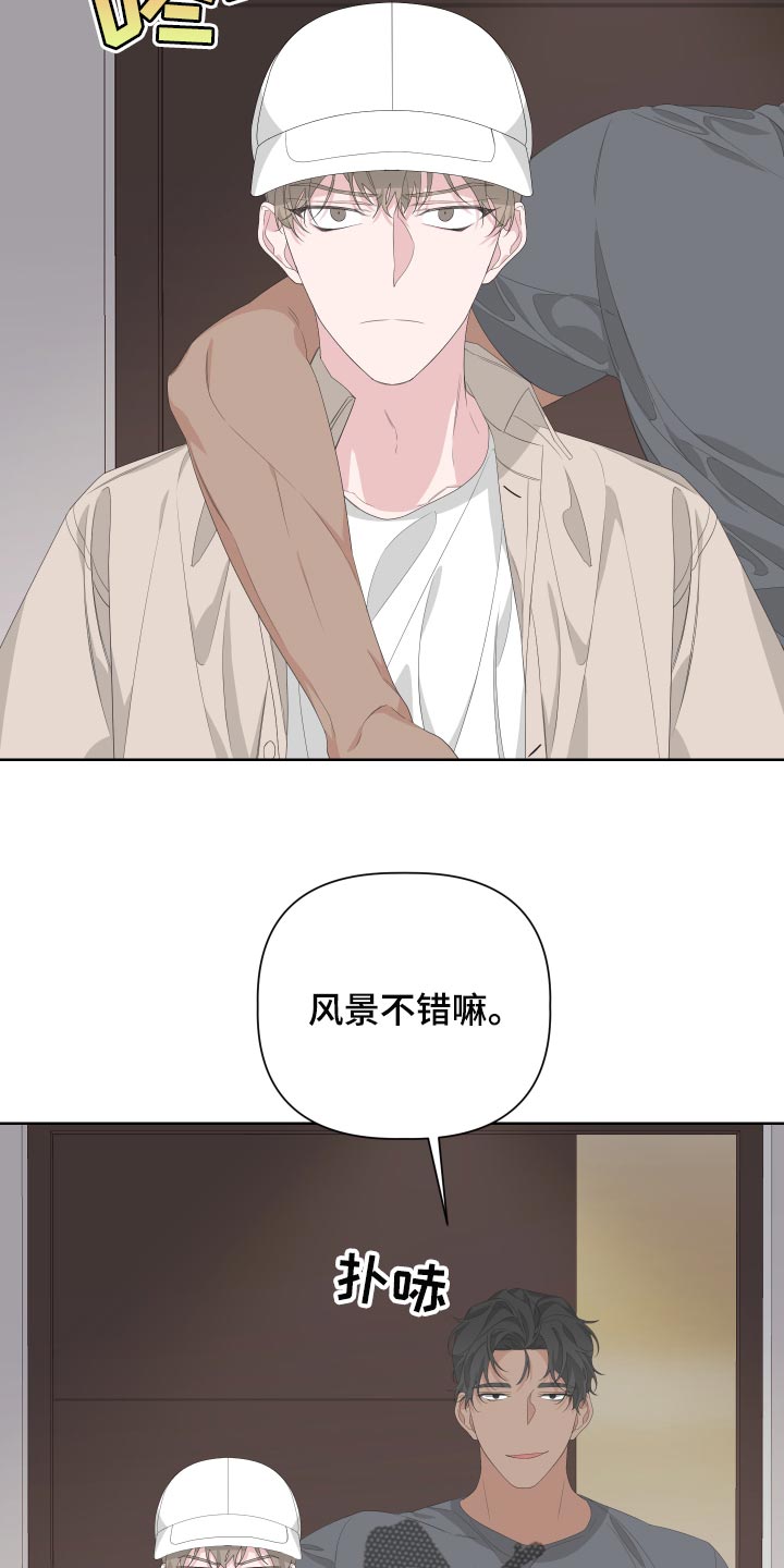 第73章：【第二季】下大雨12