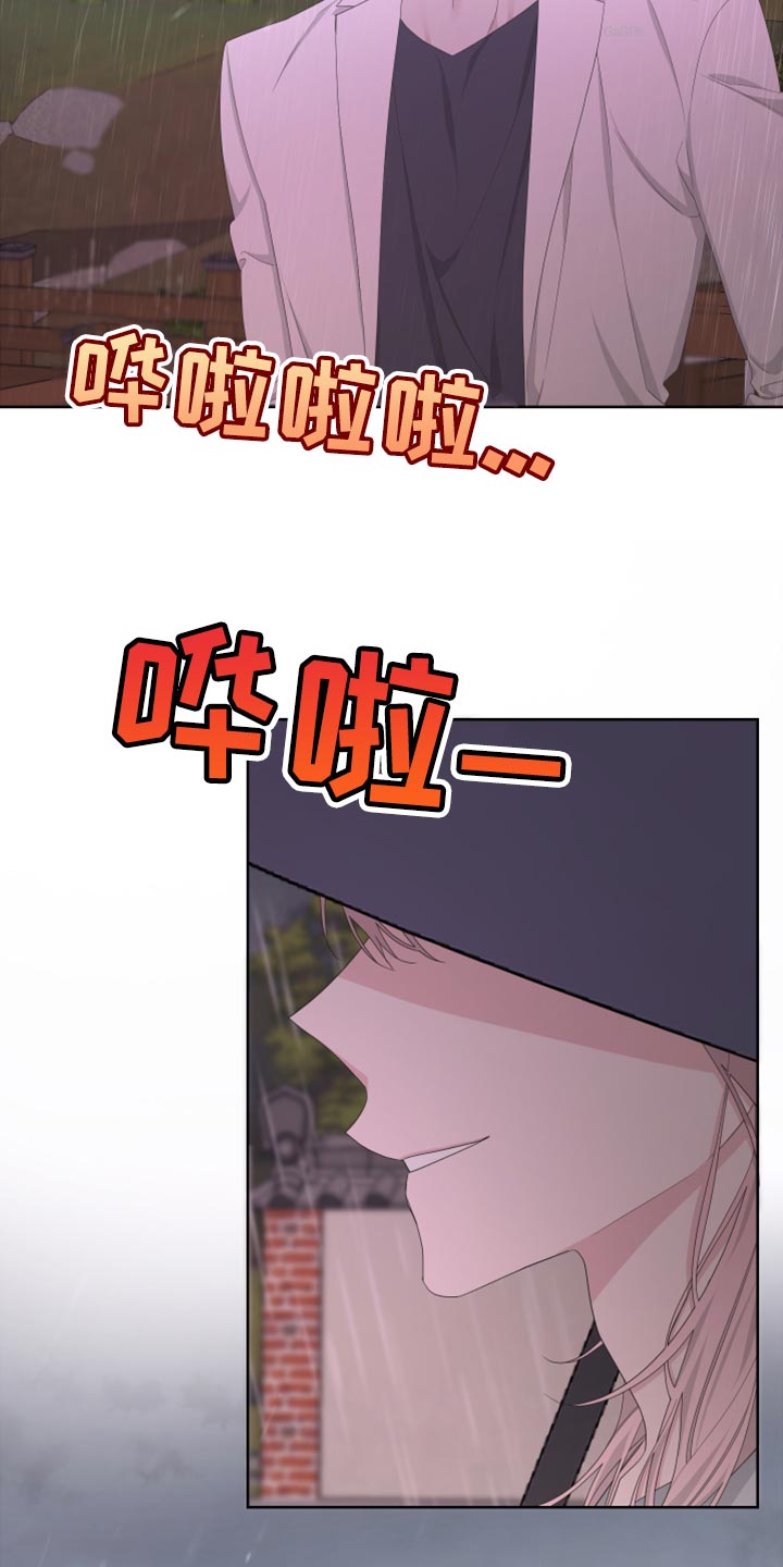 第102章：【第二季】我还能回到哪里去？6