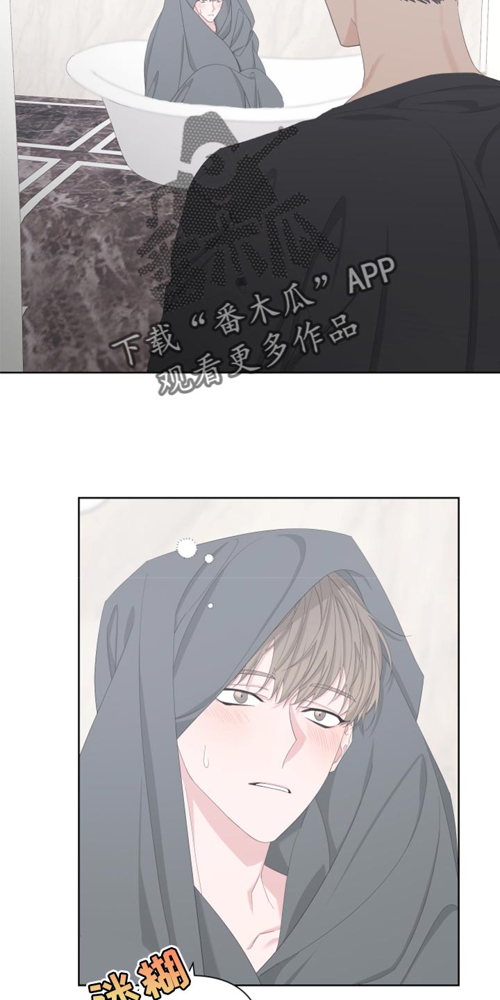 第124章：【第二季】你叫什么名字？6