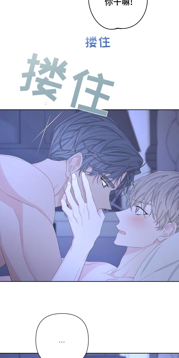 第127章：【第二季】因为想念15