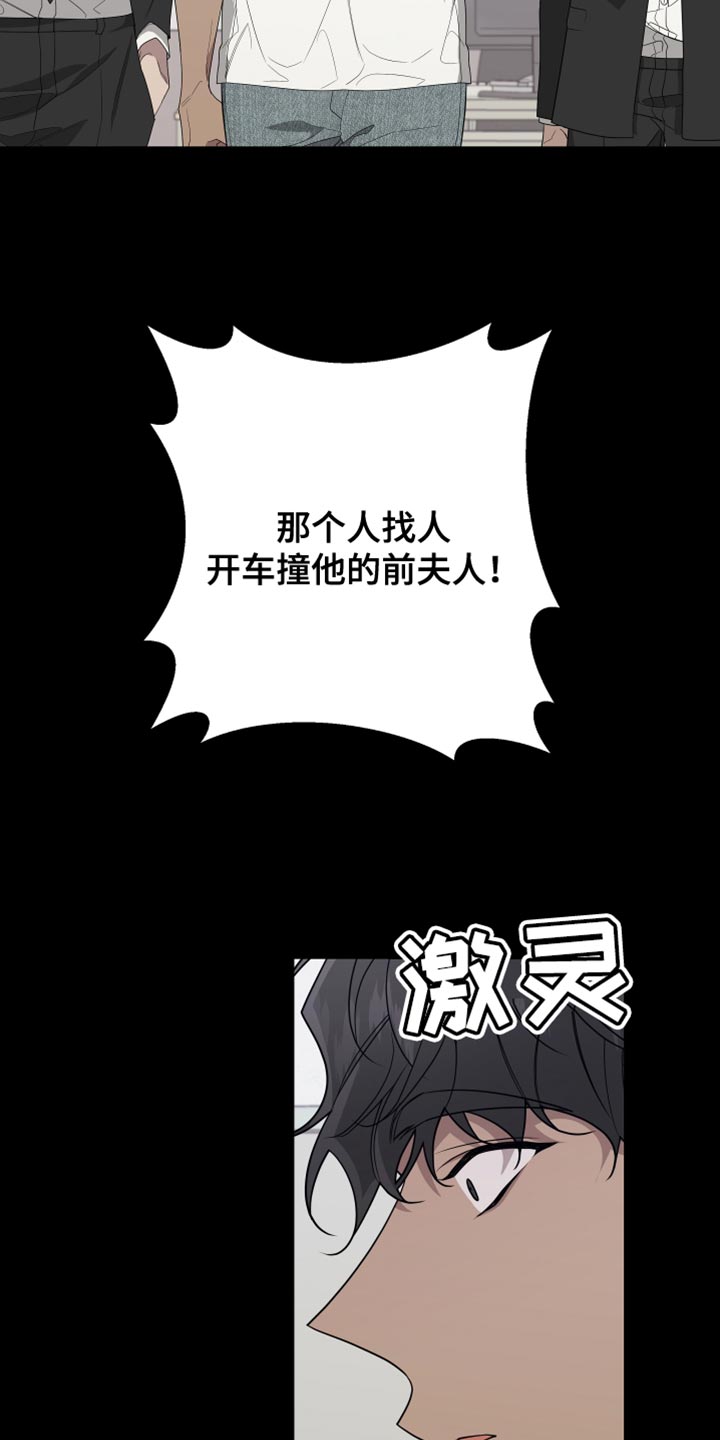 第165章：【第二季】不期待任何人2