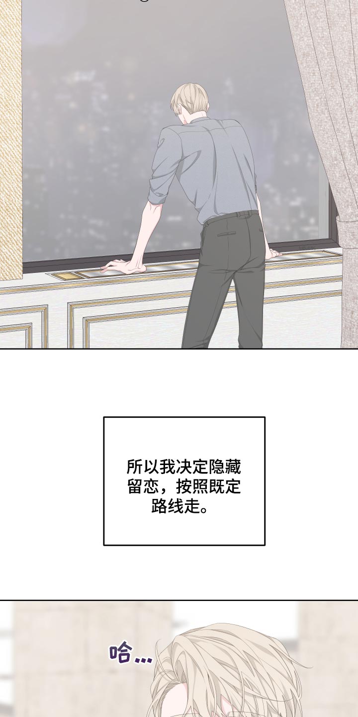 第87章：【第二季】感谢23