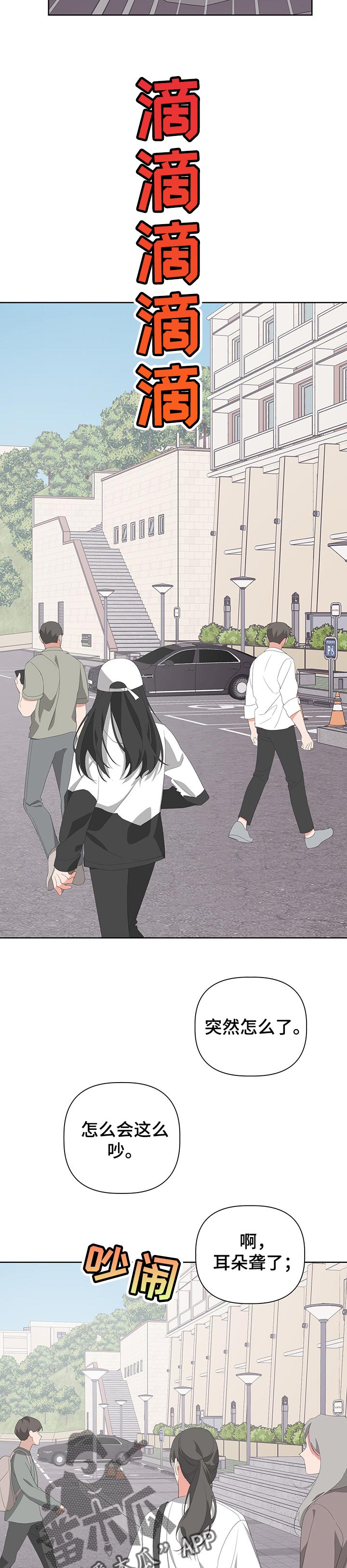 第61章：死路一条6