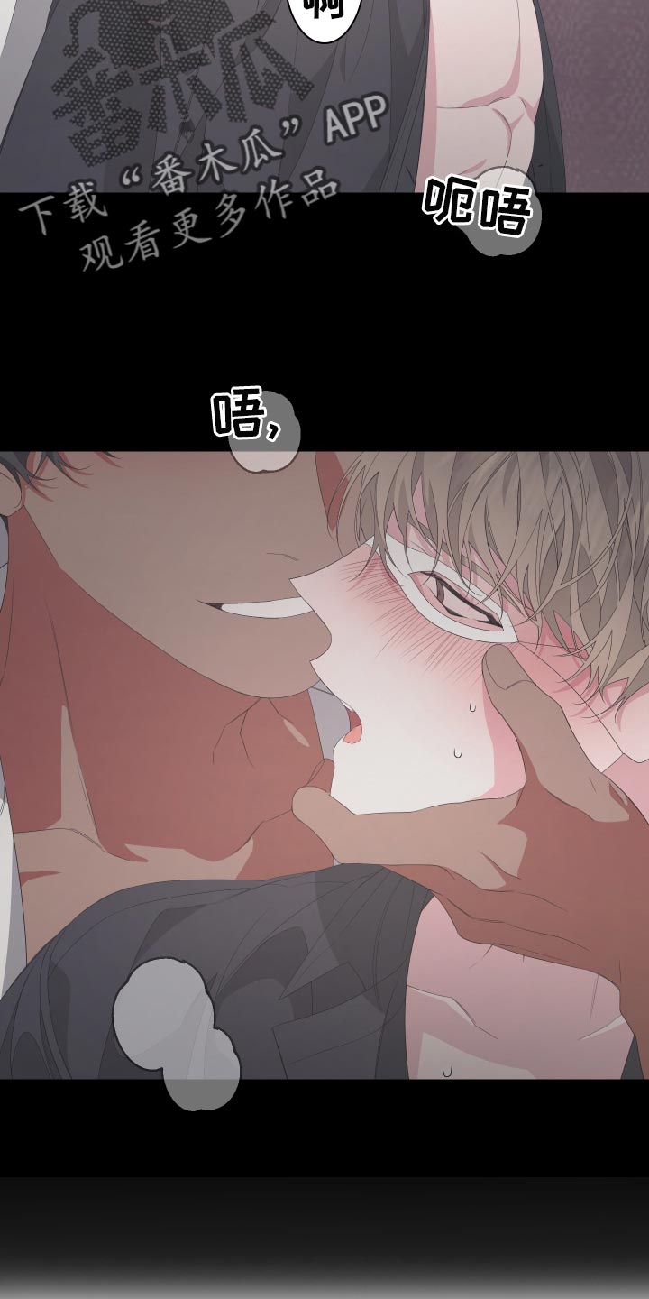 第71章：【第二季】突然晕倒11