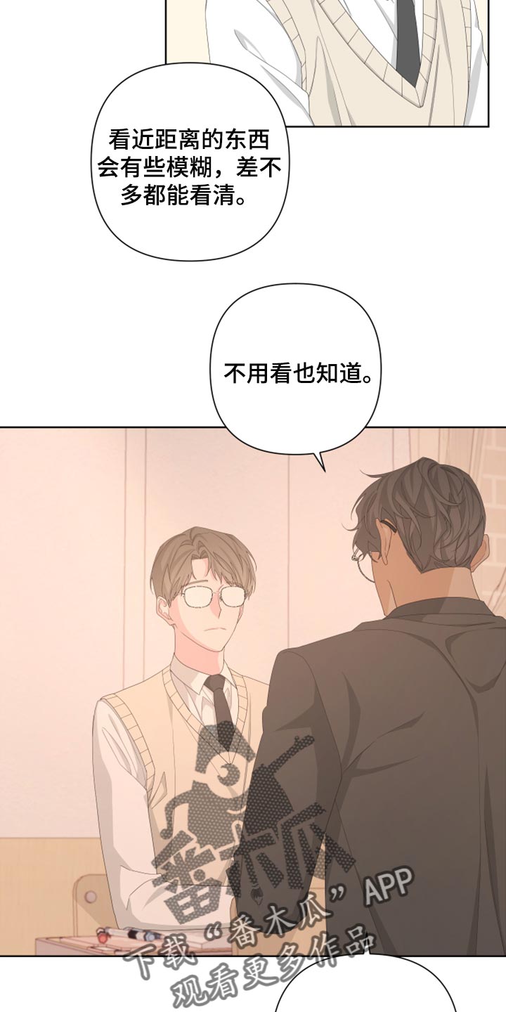 第110章：【第二季】我的名字18