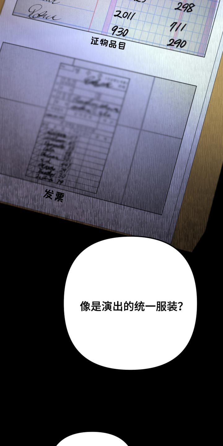 第158章：【第二季】演员皮特10