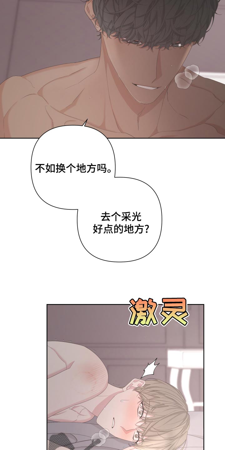 第122章：【第二季】疯狂的狗狗3