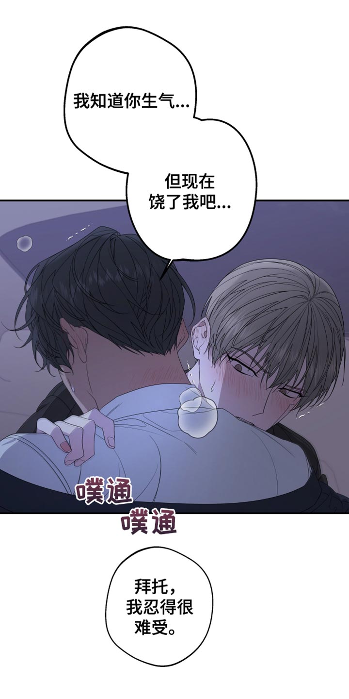 第152章：【第二季】集中点14