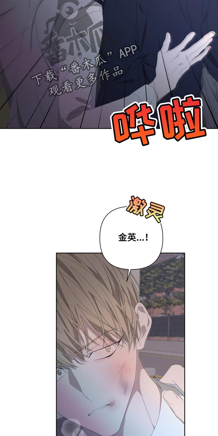 第136章：【第二季】总有一天也会被发现29
