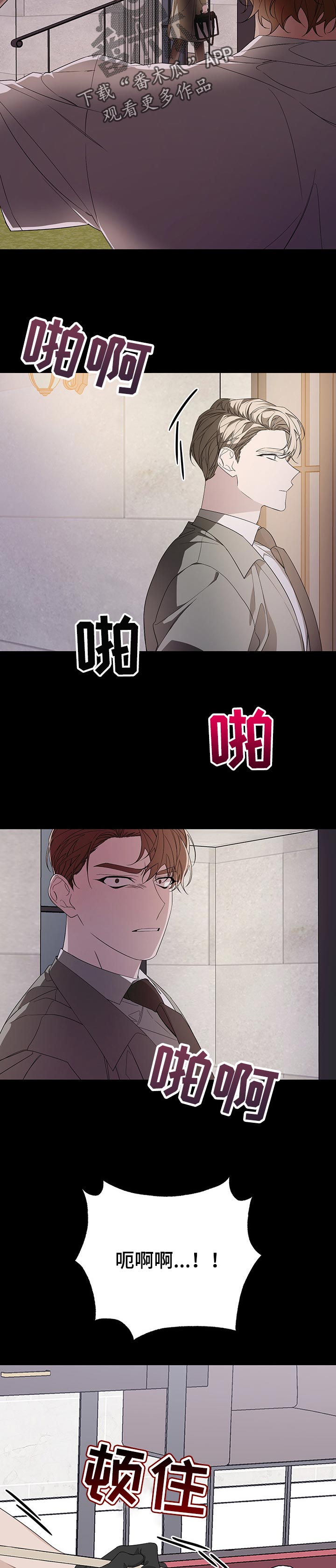 第46章：帮忙1