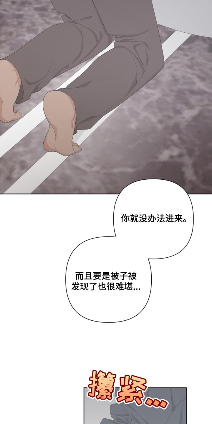 第124章：【第二季】你叫什么名字？10