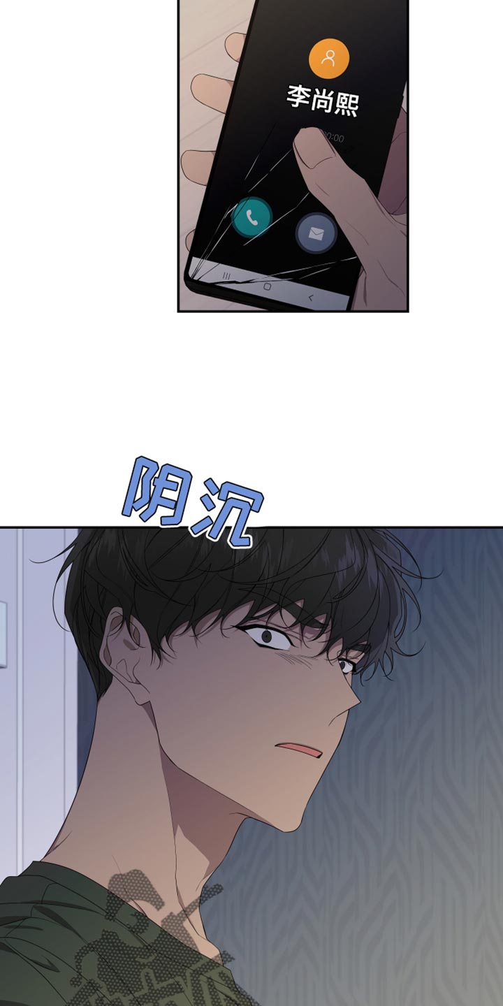 第160章：【第二季】从来没有哭过3