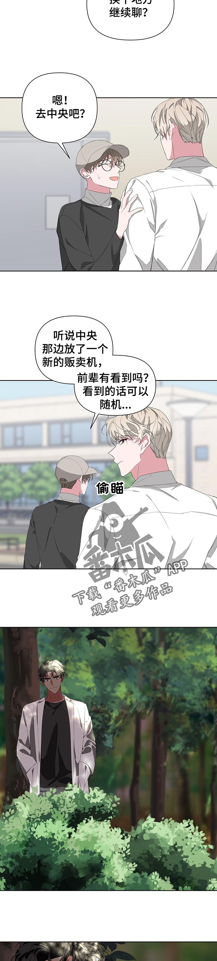 第44章：打我一拳5
