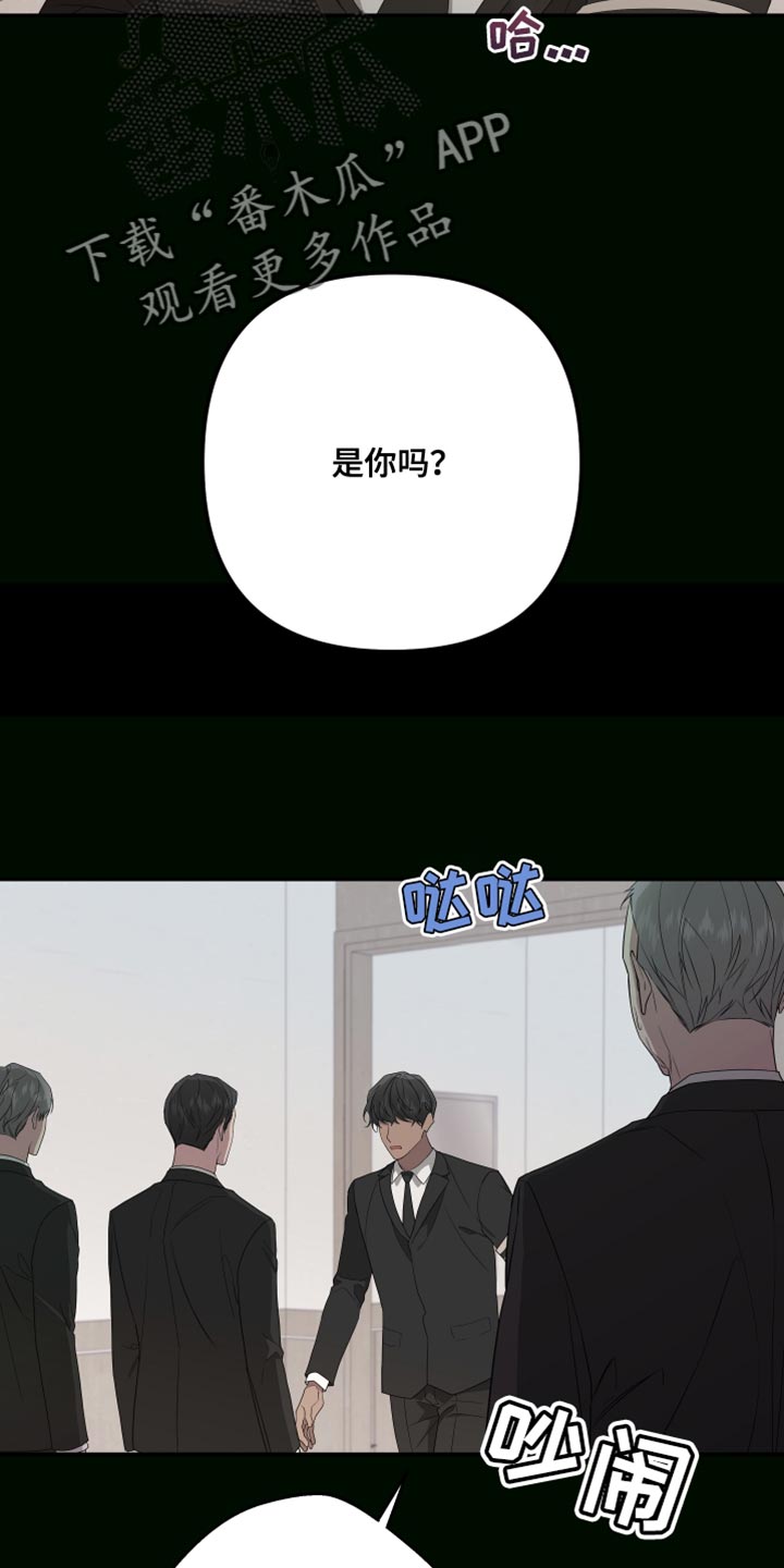 第163章：【第二季】一个人的专属21