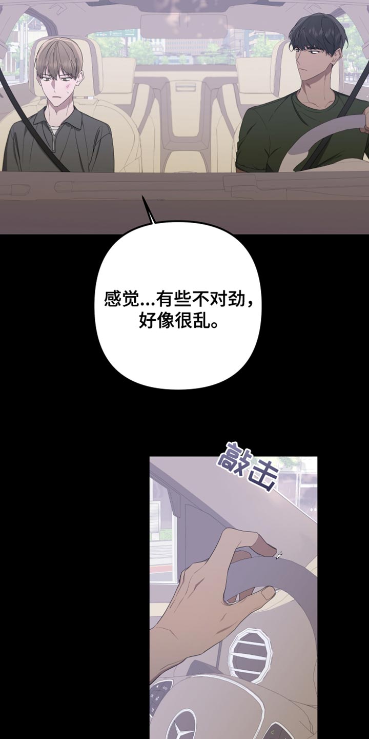 第158章：【第二季】演员皮特18