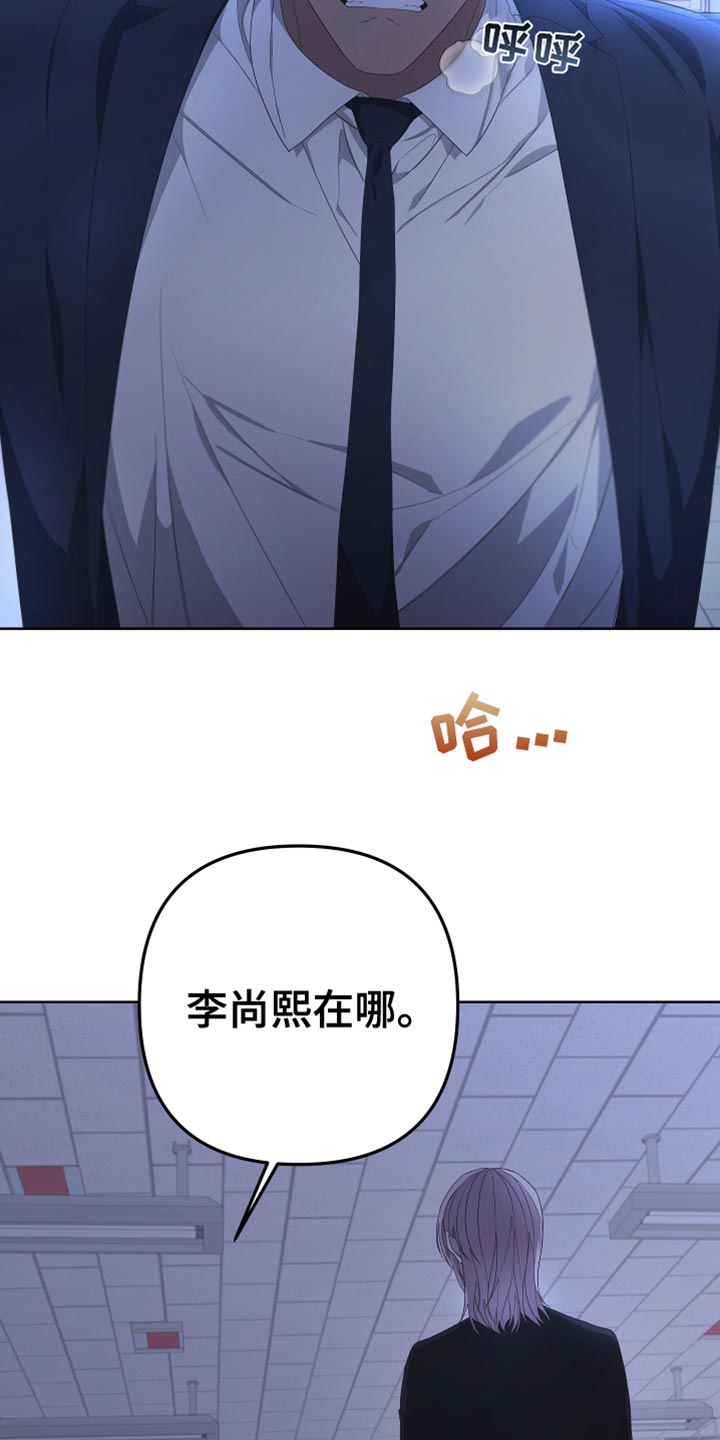 第145章：【第二季】寻求帮助2
