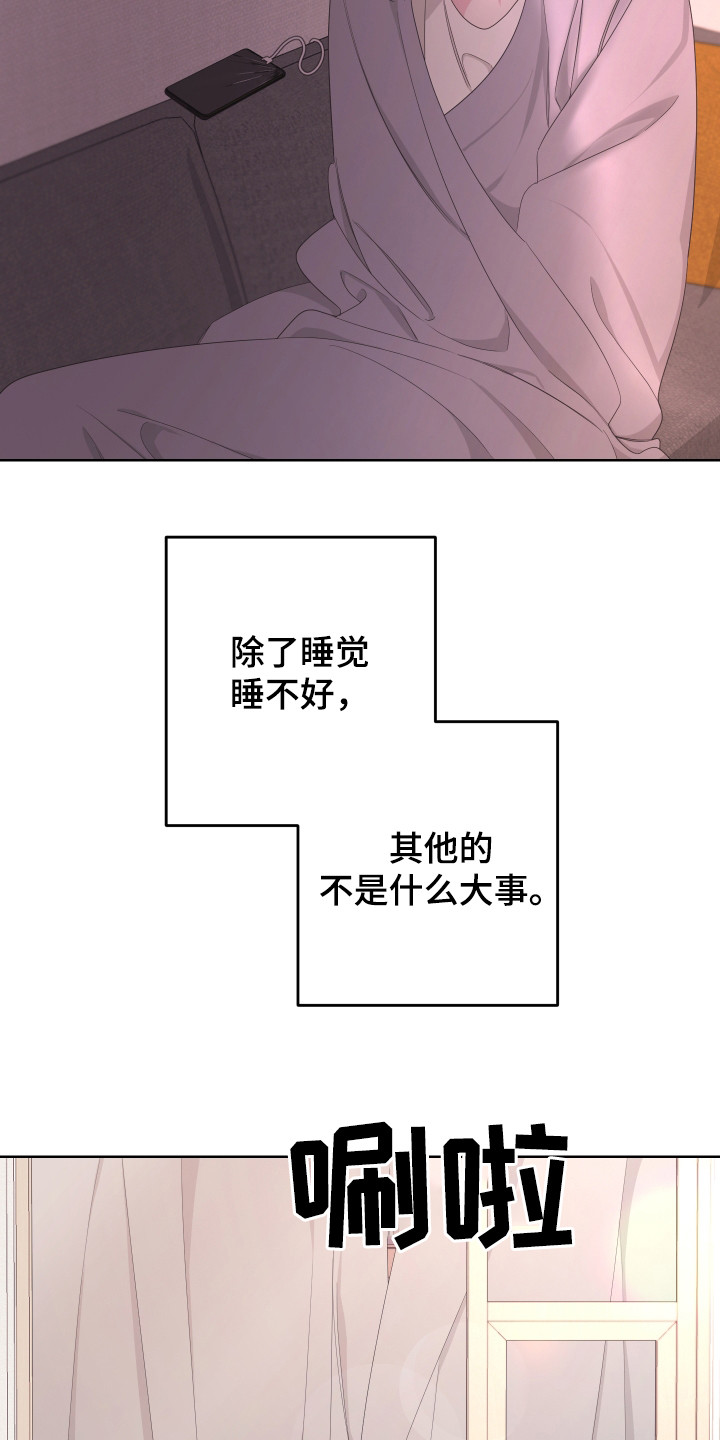 第116章：【第二季】消息11