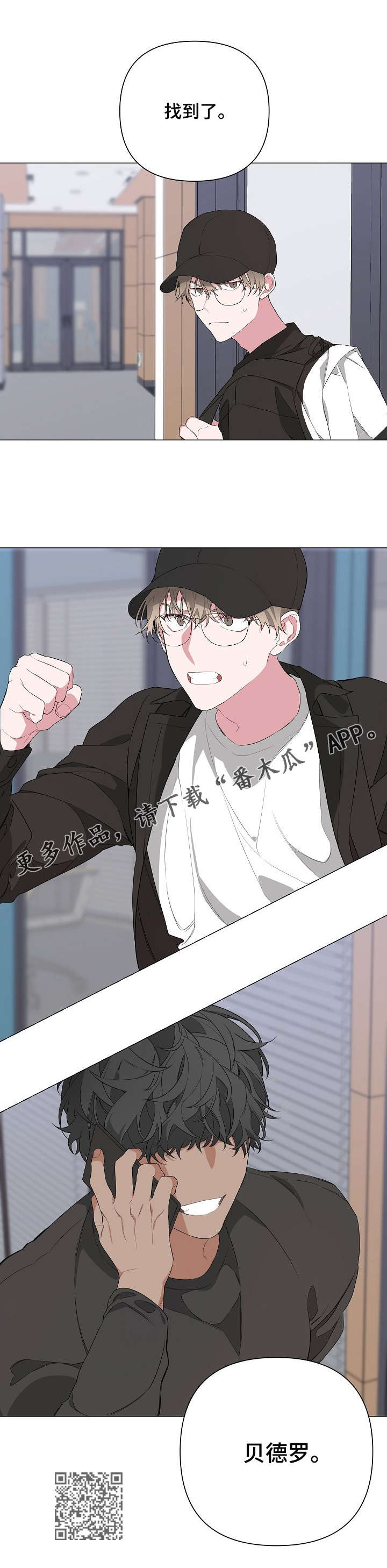 第11章：快溜9