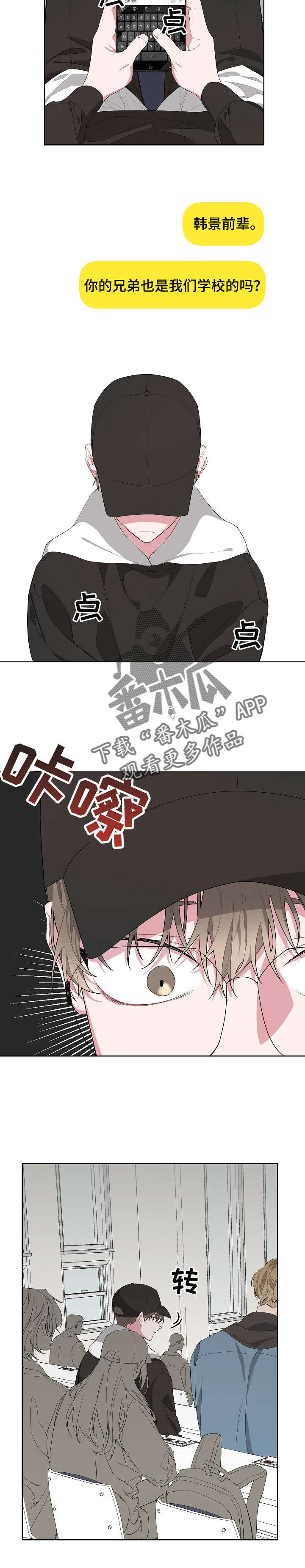 第14章：赶紧跑3