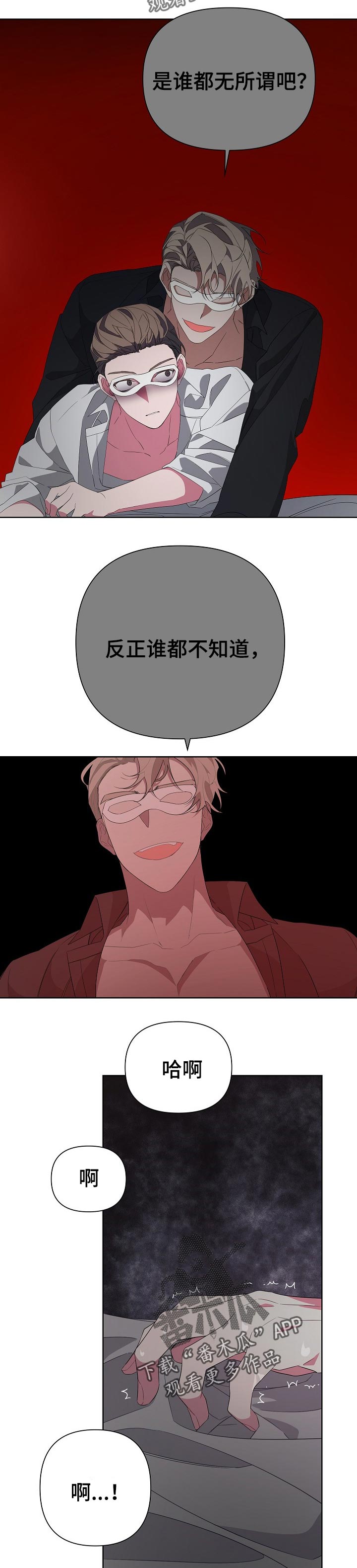 第34章：放开！4
