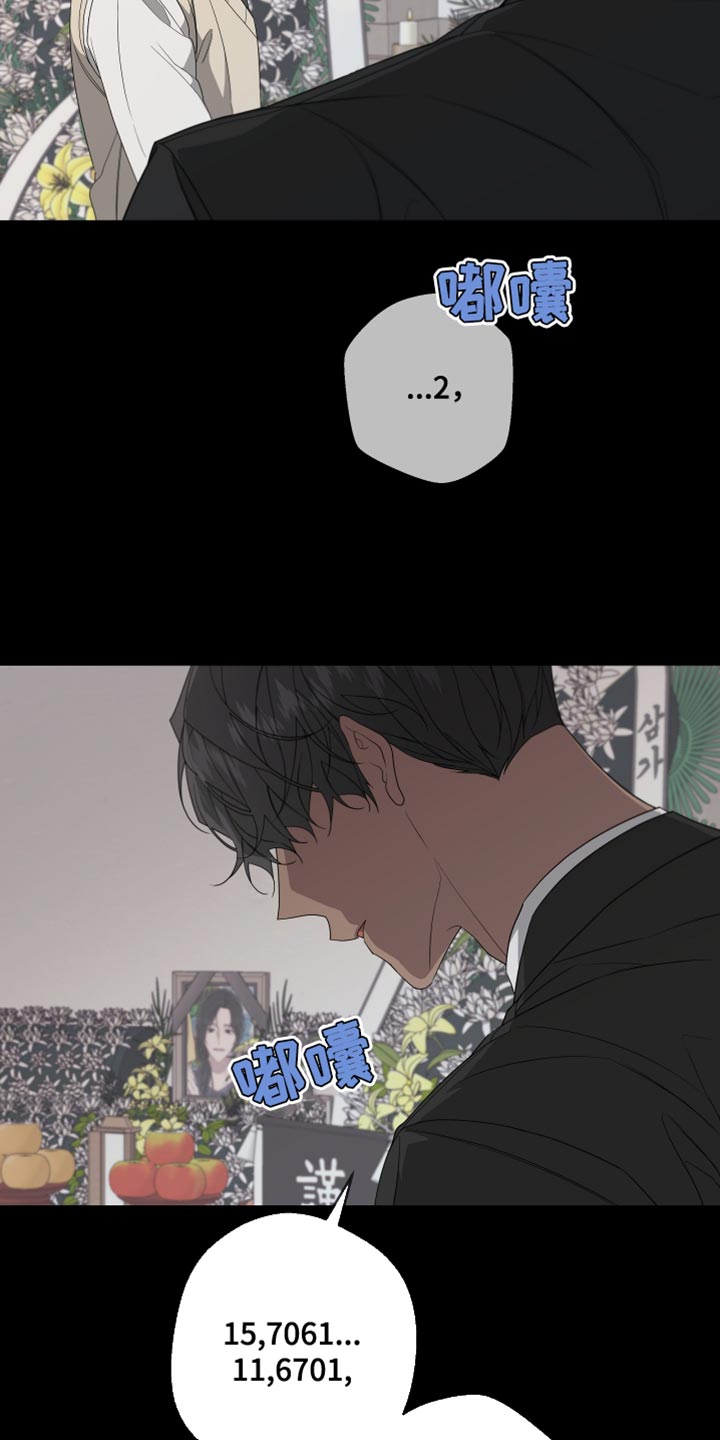 第163章：【第二季】一个人的专属3