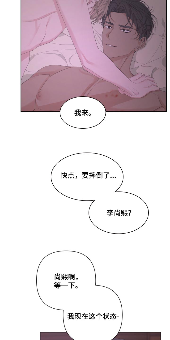 第105章：【第二季】跟谁学的12