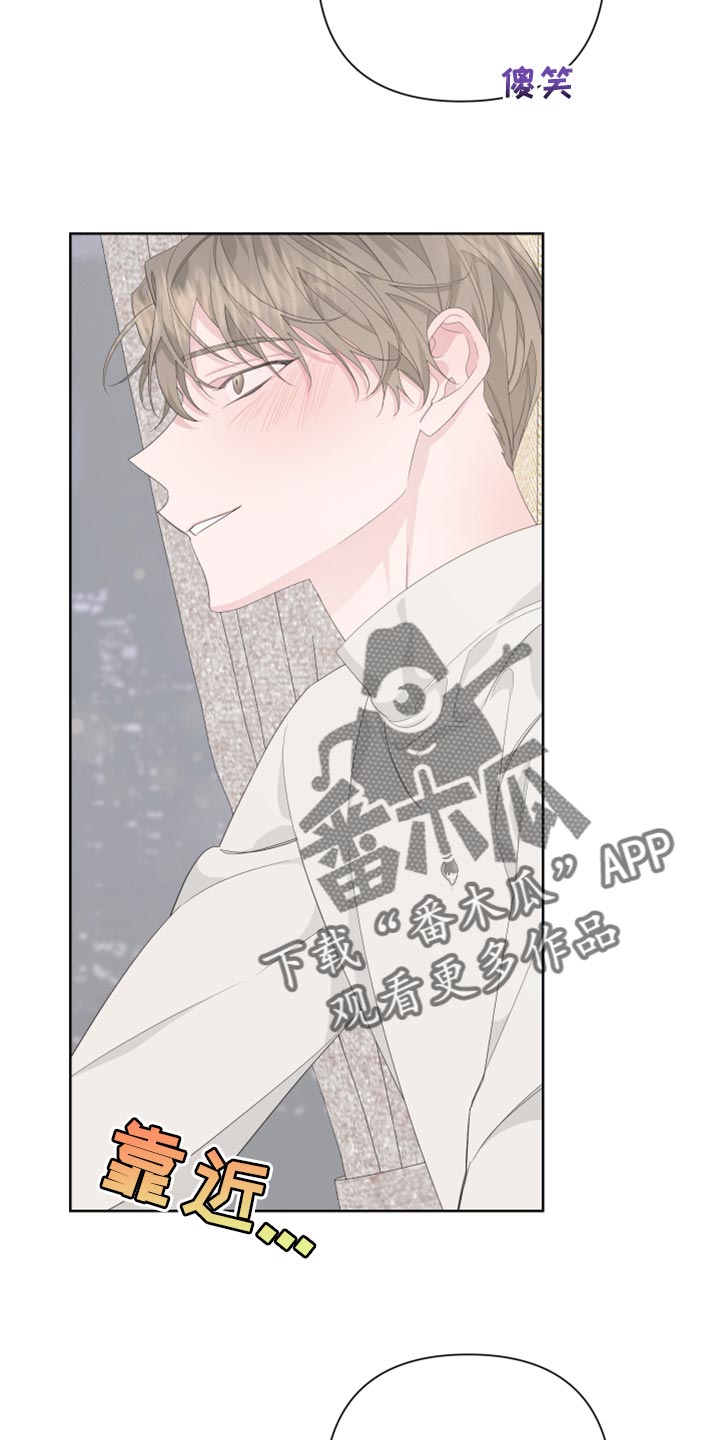 第84章：【第二季】没有任何交集11