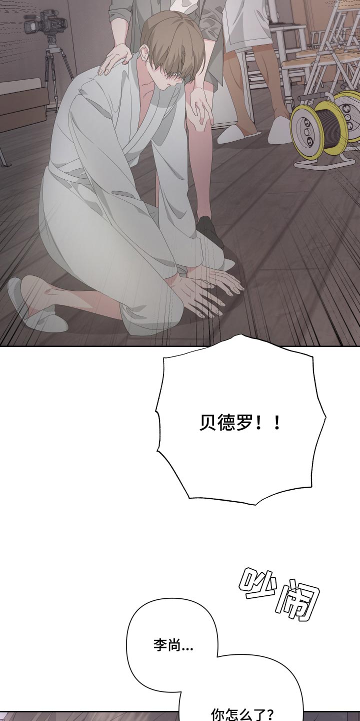 第71章：【第二季】突然晕倒15