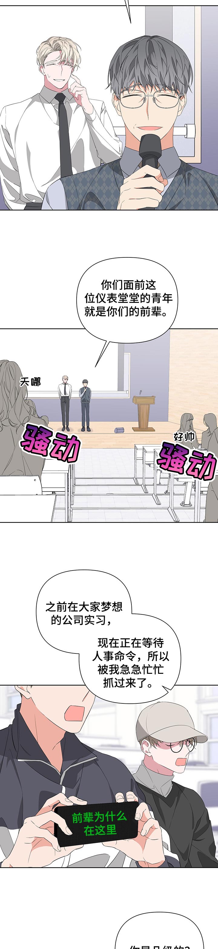 第41章：意外的人7