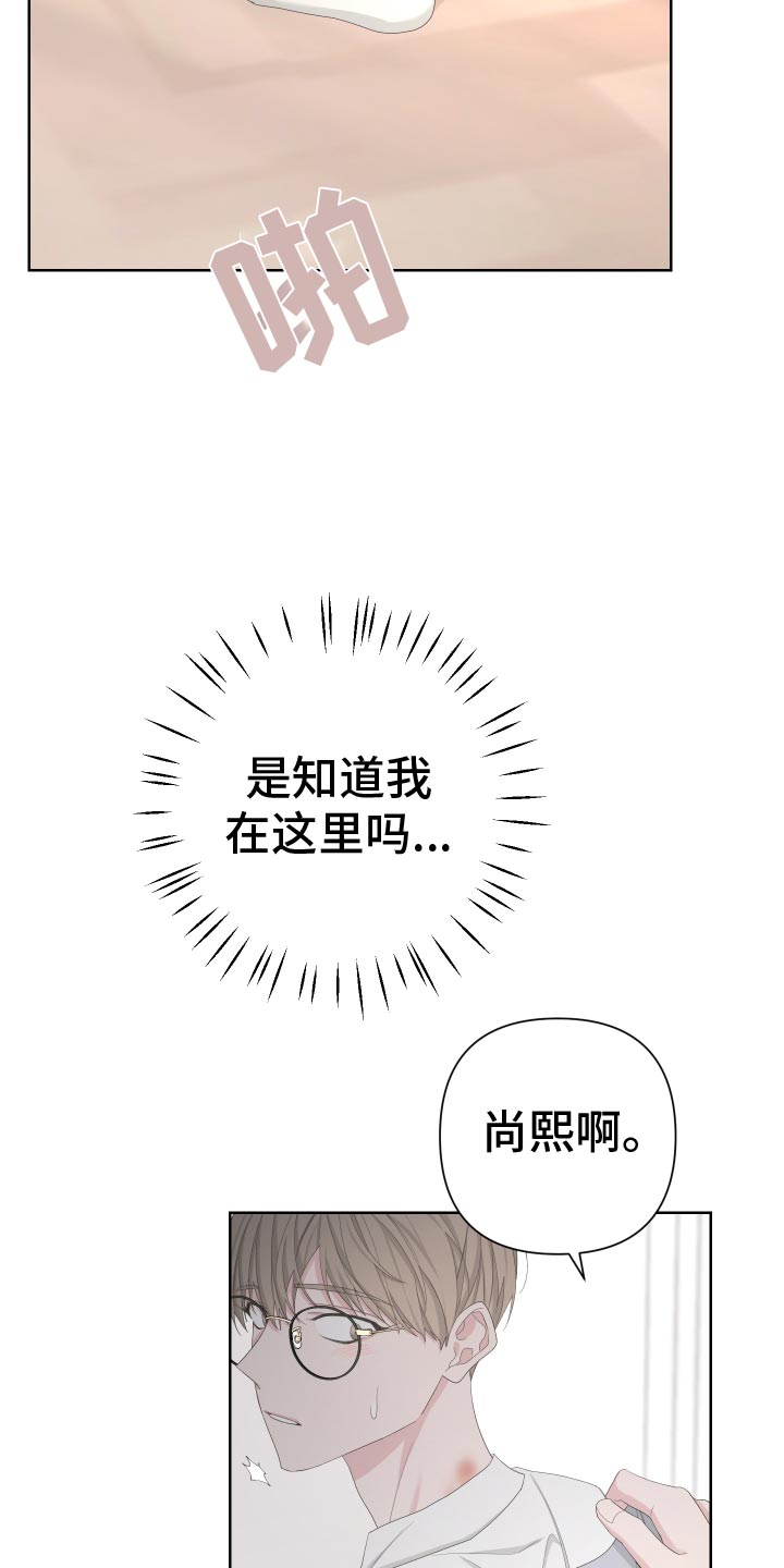第128章：【第二季】低劣的人8