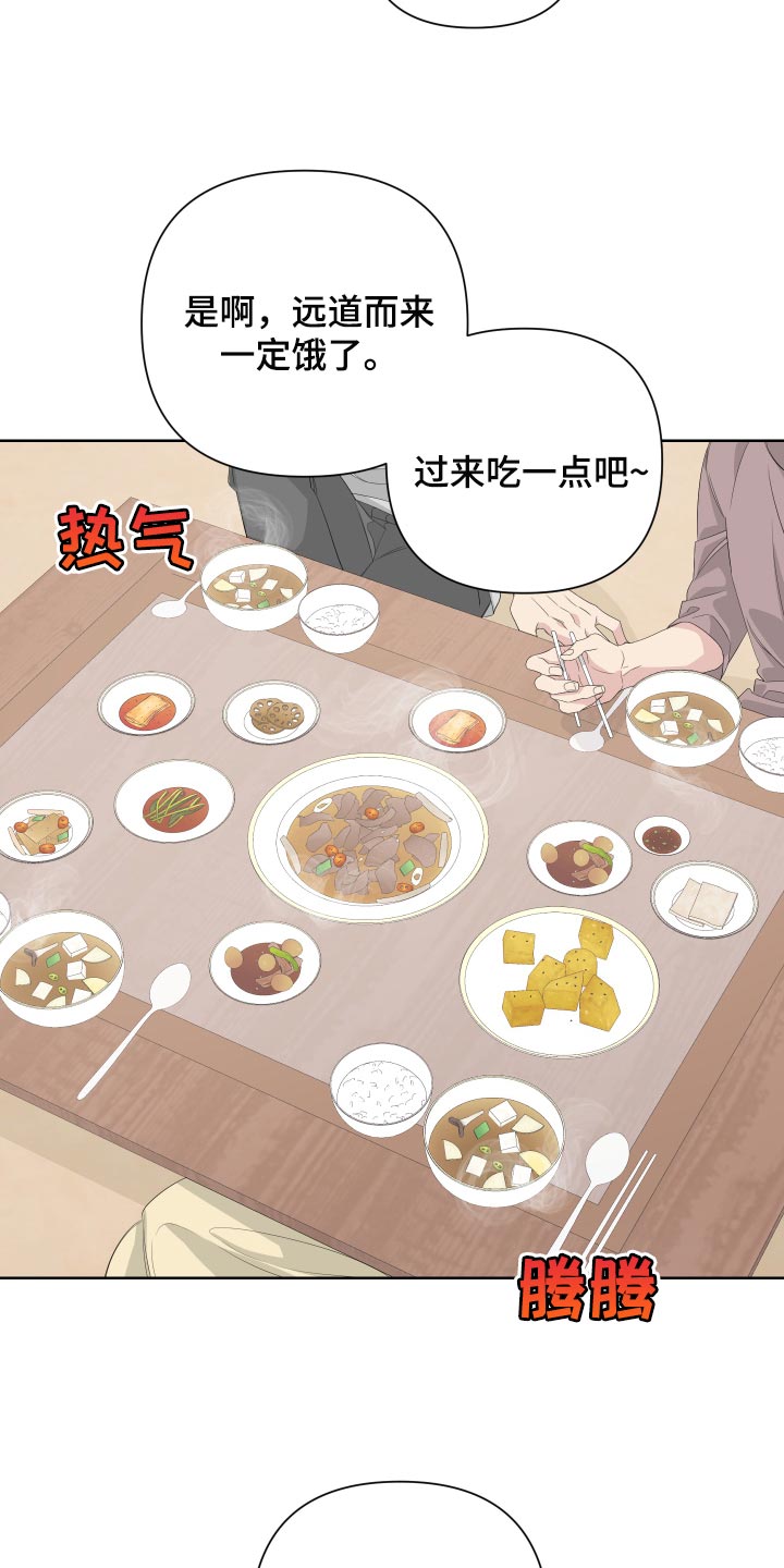 第78章：【第二季】呕吐1
