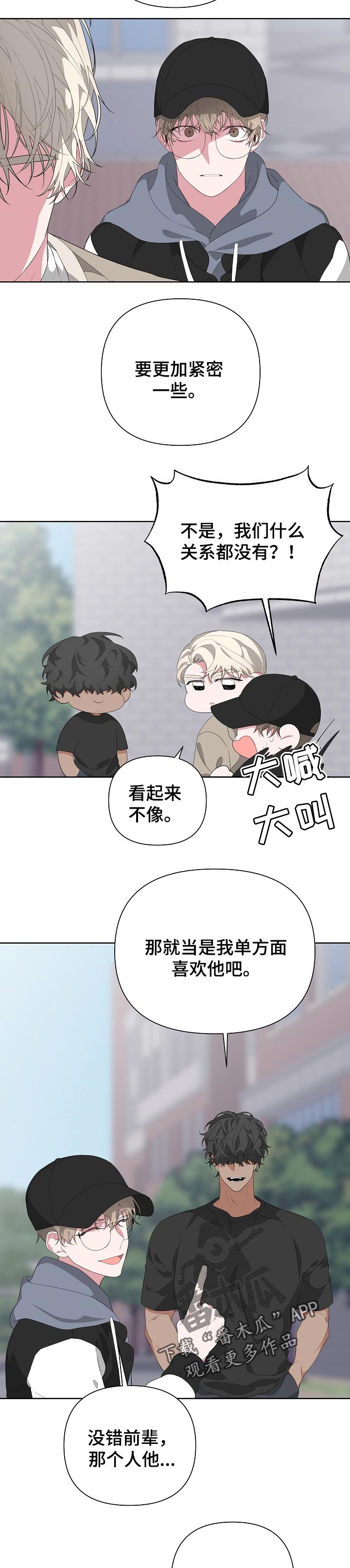 第25章：命运7