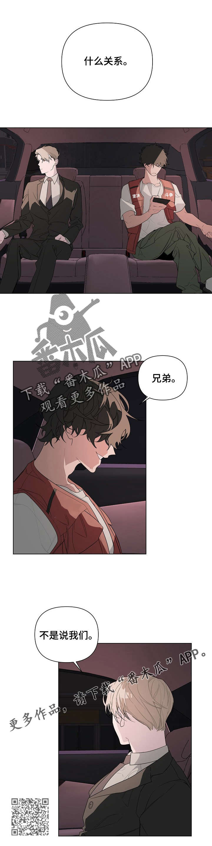 第7章：后悔4