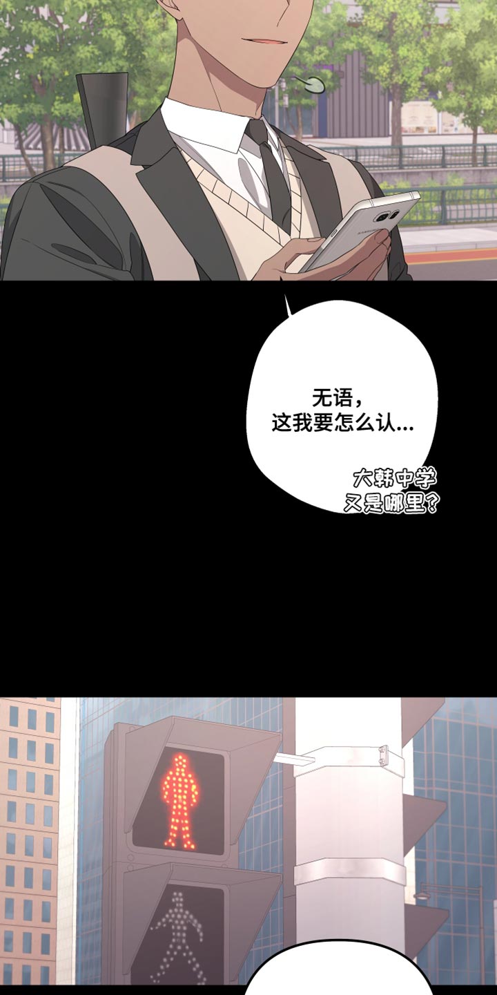 第162章：【第二季】抓住你15