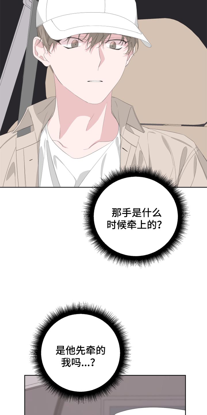 第76章：【第二季】四条腿的金英才3