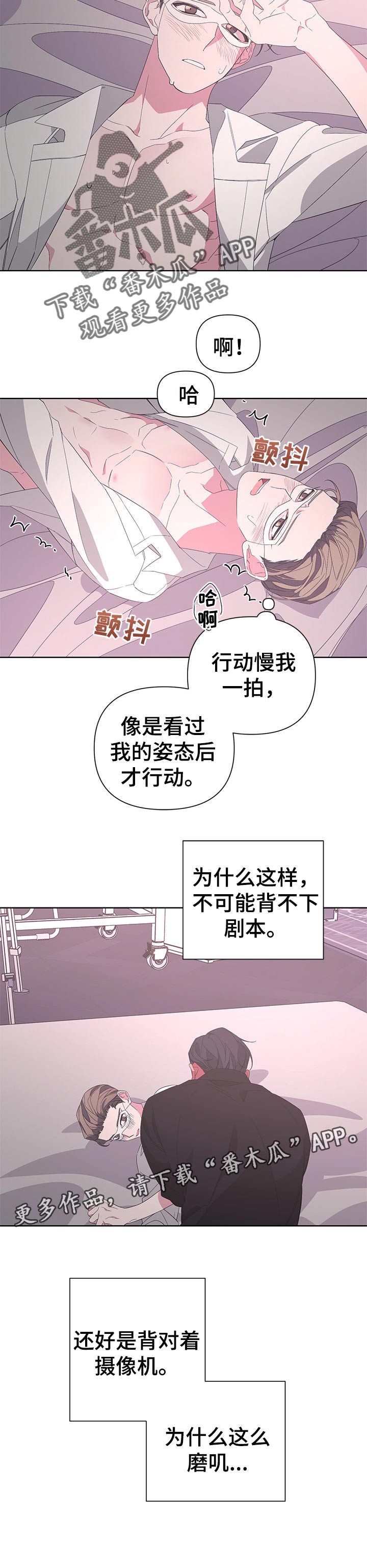 第37章：不要犹豫11